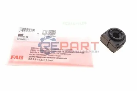 Подушка стабілізатора задн Лів/Прав (15мм) VW BEETLE, GOLF V, GOLF VI, JETTA III, JETTA IV 1.2-2.5 09.04-07.19 FAG 819 0264 10 Купити в Україні
