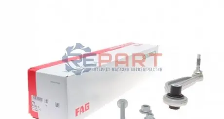 Рычаг FAG 821062210 Купить в Украине