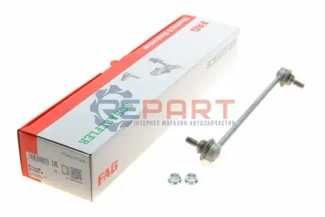 Фото Тяга стабілізатора (переднього) Mazda 323 98-04/MPV II 99-02/Premacy 99-05 FAG (821094310) зображення 1