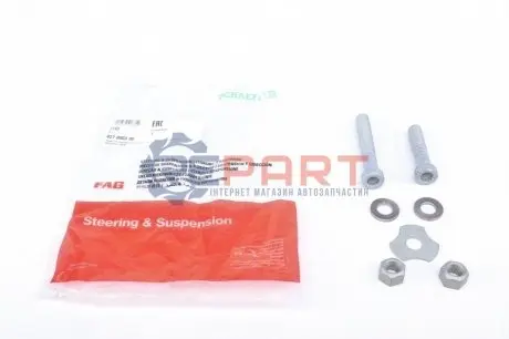 Фото Монтажный комплект рычага FAG (827000330) изображение 1