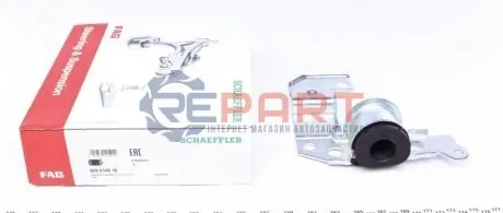 Сайлентблок важеля (переднього/знизу/ззаду) Fiat Palio 96-02 (L) FAG 829014910