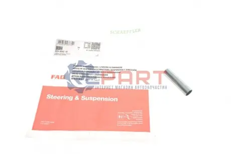 Фото 1 — Втулка важеля (переднього) Audi 100/A6 90-97 FAG (829 0542 10) Фото Втулка важеля (переднього) Audi 100/A6 90-97 FAG (829 0542 10) зображення 1