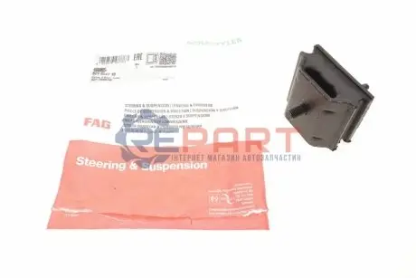 Подушка балки (задньої) Citroen Xsara/Peugeot 306 94-05 FAG 829 0547 10