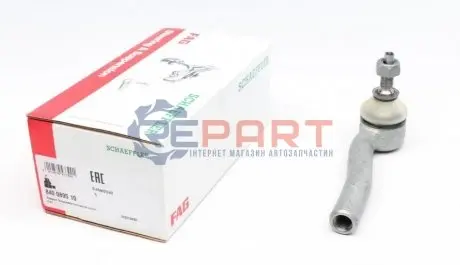 Наконечник рулевой тяги FAG 840089510