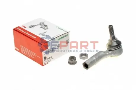 Наконечник тяги рульової (R) Seat Toledo IV 12-19/Skoda Fabia 14-/VW Polo 09- FAG 840124010