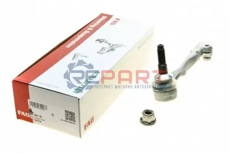 Автозапчасть FAG 840145110 Купить в Украине