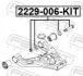 БОЛТ С ЭКСЦЕНТРИКОМ РЕМКОМПЛЕКТ FEBEST (2229006KIT) изображение 2
