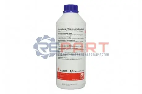 Антифриз (синій) G11 (1.5L) (MB325.0/325.2) (Концентрат) FEBI BILSTEIN 01089 Купити в Україні