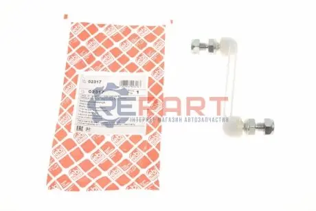 Тяга стабилизатора Febi Bilstein 02317 Купить в Украине
