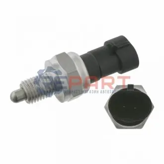 Перемикач, ліхтар заднього ходу Febi Bilstein 02799 Купити в Україні