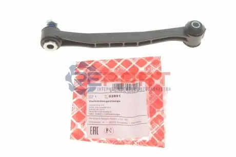 Фото Кронштейн(тяга) стабилизатора FEBI BILSTEIN (02891) изображение 1