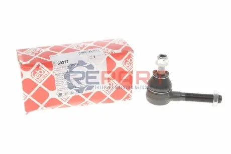 Наконечник тяги рульової Citroen Berlingo 96-11/C4 04-11/Peugeot Partner 96-11/306 93-02/307 00-09 FEBI BILSTEIN 09317 Купити в Україні