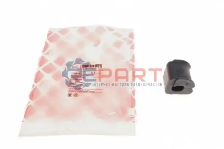 Втулка стабілізатора (переднього/внутрішня) VW Caddy II -03 (d=17mm) FEBI BILSTEIN 09519 Купити в Україні