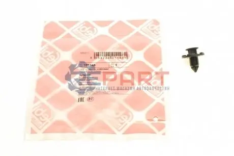 Кліпса кріплення Nissan/Mitsubishi (чорна) Febi Bilstein 101146 Купити в Україні