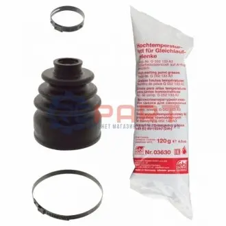 Фото Комплект пилозахисний, приводний вал FEBI BILSTEIN (101938) зображення 1