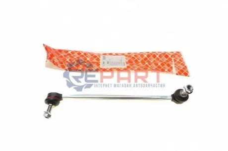 Тяга стабилизатора Febi Bilstein 102810