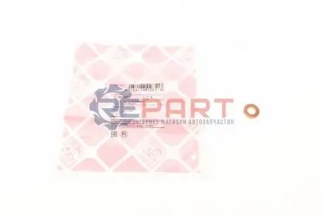 Фото Шайба під форсунку Citroen Jumper/Jumpy/Peugeot Boxer/Expert 2.0 HDi 15- (7.3x14x2.25) FEBI BILSTEIN (102851) зображення 1