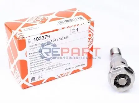 Фото 1 — Клапан регулювання фаз газорозподілу BMW 3 (F30)/5 (F10)/X5 (F15) 11-18 N20/N26 FEBI BILSTEIN (103379) Фото Клапан регулювання фаз газорозподілу BMW 3 (F30)/5 (F10)/X5 (F15) 11-18 N20/N26 FEBI BILSTEIN (103379) зображення 1