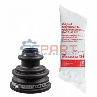 Фото Комплект пилозахисний, приводний вал FEBI BILSTEIN (10400) зображення 1