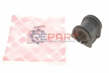 Втулка стабілізатора (переднього) MB Vito (W639) 03- FEBI BILSTEIN 104616 Купити в Україні