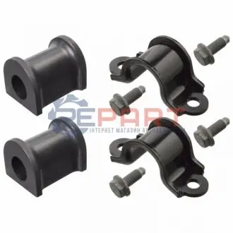 Ремкомплект стабилизатора Febi Bilstein 106260 Купить в Украине