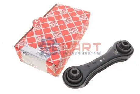 Важіль підвіски (задній) Mitsubishi Lancer VIII/Outlander II 06- FEBI BILSTEIN 106561 Купити в Україні