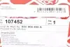 Фото Клапан регулювання фаз газорозподілу VW Golf/Passat 1.4/1.6 TSI 03-14 Febi Bilstein (107452) зображення 6