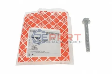 Болт с шестигранной головкой Febi Bilstein 107696 Купить в Украине