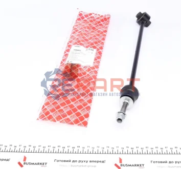 Тяга стабилизатора (переднего) MB M-class (W166) 11-15 Febi Bilstein 108901 Купить в Украине