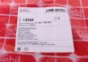 Шланг, вентиляция картера BMW M20 (выр-во FEBI) Febi Bilstein (12554) изображение 6