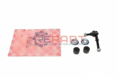 Фото Тяга стабілізатора (переднього) Nissan Almera II 00-/Subaru Justy 95-03/Suzuki Swift 89-01 (L=85mm) FEBI BILSTEIN (15415) зображення 1