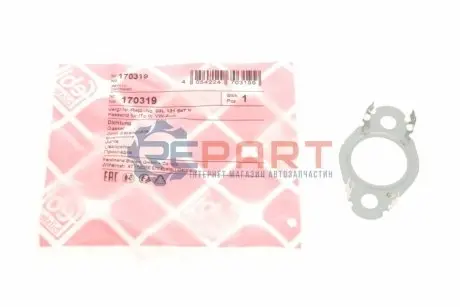 Фото 1 — Прокладка клапана EGR VW Caddy/T5/T6 2.0 TDI 09- FEBI BILSTEIN (170319) Фото Прокладка клапана EGR VW Caddy/T5/T6 2.0 TDI 09- FEBI BILSTEIN (170319) зображення 1