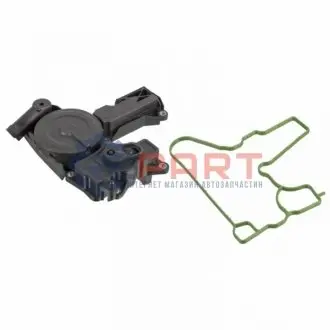 Сепаратор (мастиловіддільник) Audi Q3/Q5/VW Tiguan 1.8/2.0TFSI 07-18 FEBI BILSTEIN 170406 Купити в Україні