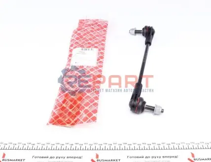 Фото Тяга стабілізатора (переднього) (R) Opel Astra K 15- FEBI BILSTEIN (170732) зображення 1