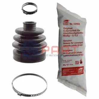 Фото Комплект пилозахисний, приводний вал FEBI BILSTEIN (17082) зображення 1