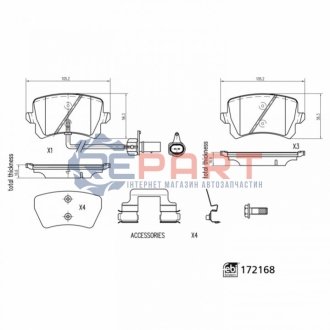 Автозапчастина FEBI BILSTEIN 172168 (фото 1)