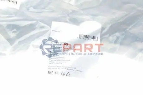 Рычаг подвески с сайлентблоками без шаровой опоры Febi Bilstein 173109 Купить в Украине