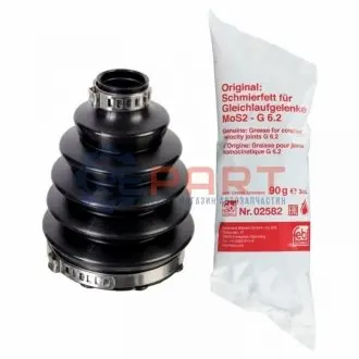 Комплект пилозахисний, приводний вал FEBI BILSTEIN 176124 Купити в Україні