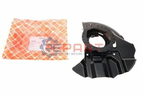 Защита дисковых тормозов Febi Bilstein 176744 Купить в Украине