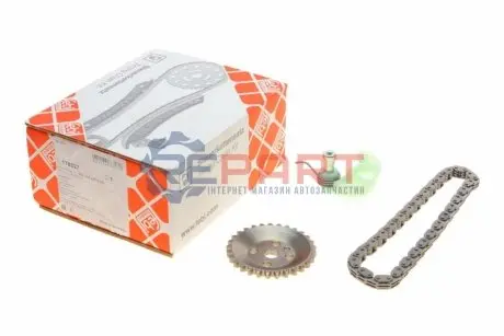 Фото 1 — Комплект ланцюга насоса масляного Skoda Octavia II/Rapid/VW Golf V/VI/ Passat 1.4 TSI 07- FEBI BILSTEIN (178827) Фото Комплект ланцюга насоса масляного Skoda Octavia II/Rapid/VW Golf V/VI/ Passat 1.4 TSI 07- FEBI BILSTEIN (178827) зображення 1