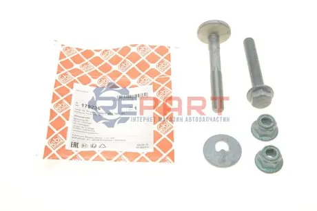 Важіль підвіски (задній/зверху) Audi A3/Skoda Octavia II/SuperB/VW Golf V/VI/Passat 03- FEBI BILSTEIN 179236 Купити в Україні