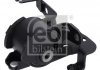 Подушка КПП Mazda 323 VI 1998 - 2004 (FEBI) FEBI BILSTEIN 179361 (фото 1)