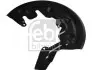 Фото Захист гальмівного диска передн Лів RENAULT GRAND SCENIC II, MEGANE II, SCENIC II 1.4-2.0D 09.02 Febi Bilstein (179870) зображення 1