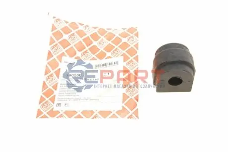 Втулка стабілізатора (заднього) BMW X3 (G01/F97)/ X4 (G02/F98) 17- (d=18mm) B46/B47/B48/B57 FEBI BILSTEIN 180260 Купити в Україні