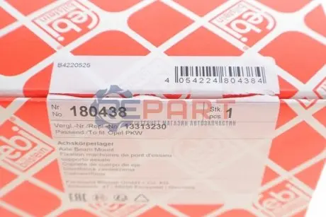 Сайлентблок балки (задньої) Chevrolet Cruze/Opel Astra J 09- FEBI BILSTEIN 180438 Купити в Україні