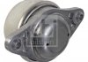 Подушка двигуна MB E-class (W212) 09-11 M272 FEBI BILSTEIN 180465 (фото 2)