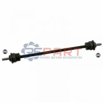 Кронштейн(тяга) стабилизатора Febi Bilstein 18427 Купить в Украине