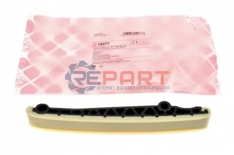 Фото Планка заспокоювача ланцюга ГРМ MB Sprinter 2.2-2.7CDI FEBI BILSTEIN (19077) зображення 1