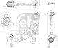 FEBI MAZDA Важіль передній лівий CX-5 (KF) 2.0-2.5 17- 193402