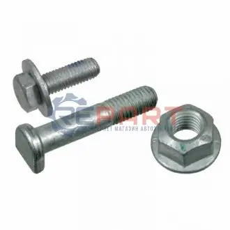 Ремкомплект тяги рульової (передньої) Audi A4/A6 95-05 FEBI BILSTEIN 21505 Купити в Україні